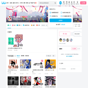 竹损