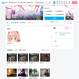 跳跃临时工的个人空间