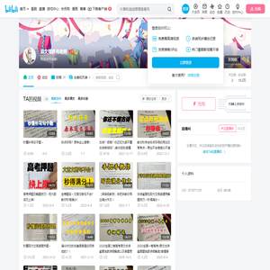 温文儒雅肖老师的个人空间