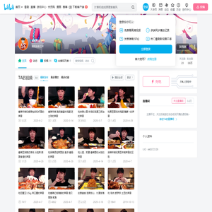 sioku的个人空间