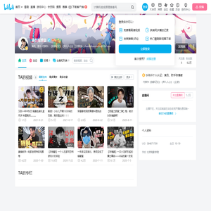 演员陈博豪的个人空间