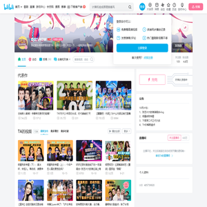 戏晶SHOW的个人空间