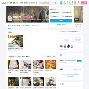 蹦蹦是天才呐的个人空间