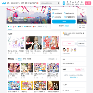 帅比笙歌超可爱OvO的个人空间