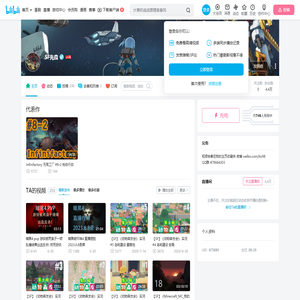 SF先森的个人空间