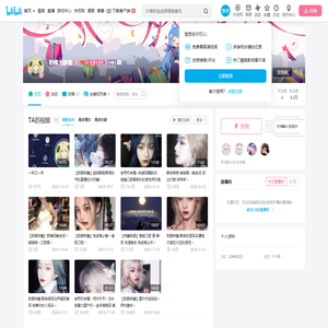 奶橘尢很橘的个人空间
