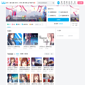 道明寺可可亚official的个人空间