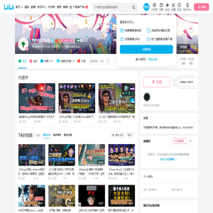 TOVELO木石的个人空间