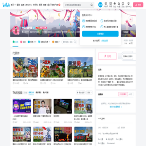 竹霜岚饱咯的个人空间