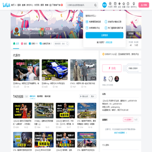 亚当熊AdamBear的个人空间