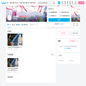Bi哩Bi哩汪的个人空间