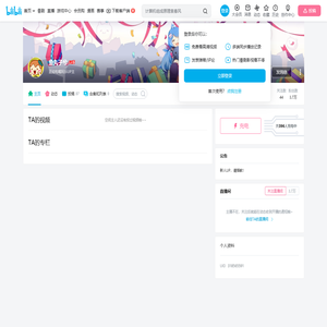 鱼丸子兮的个人空间