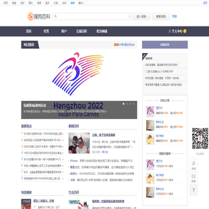 海纳各领域知识