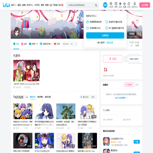 你说啥吶的个人空间