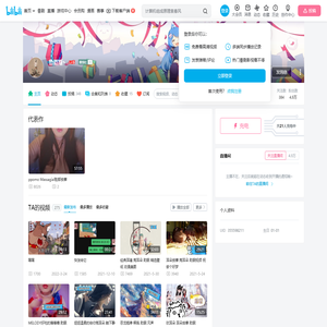 鲁道斯丶的个人空间
