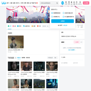 悄咪咪的PS4游戏姬的个人空间