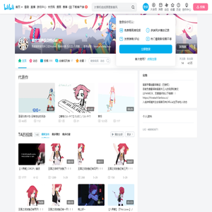 猫宫饲养队Official的个人空间