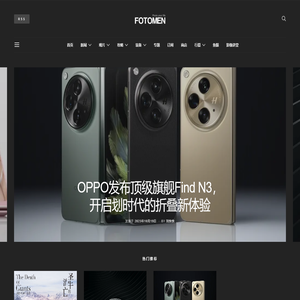 FOTOMEN