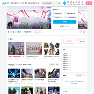 黑暗威震天的个人空间
