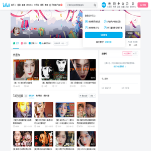 一只藻