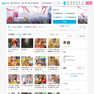 拍掉灰还可以吃的个人空间