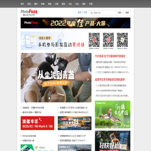 佳友在线