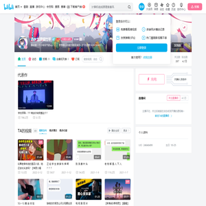 清水龙潭插竹竿的个人空间
