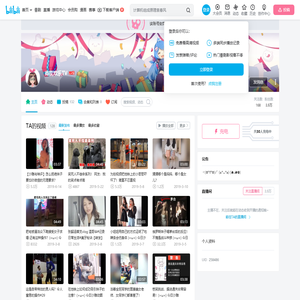 高能欢乐TV的个人空间