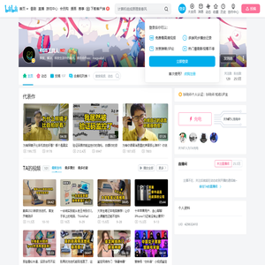 RGB工具人的个人空间
