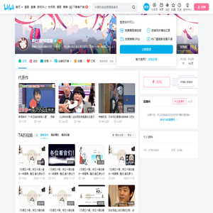 教日语的欧尼桑的个人空间
