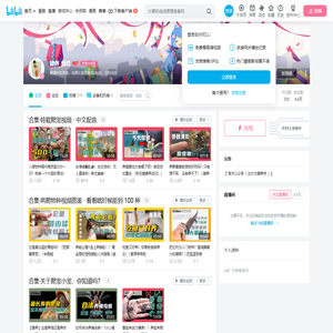 肆养