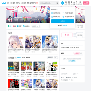 梦魇akumu的个人空间
