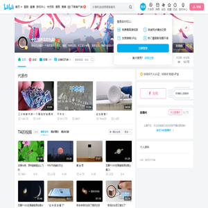 十五的月亮廿九圆的个人空间