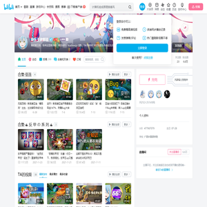 块乐王者解说的个人空间