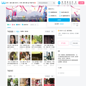 杨恭如KristyYang的个人空间