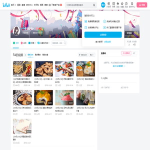 丶牛奶少女丶的个人空间
