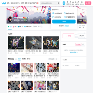 leeloostheme的个人空间