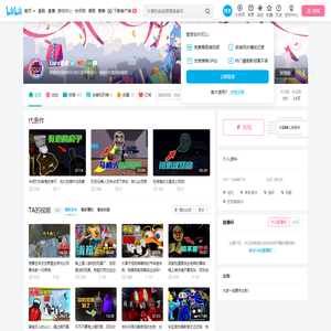 Lure老表的个人空间
