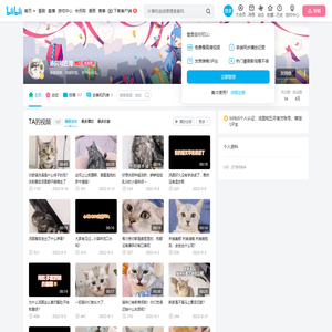 汤圆和五月的个人空间