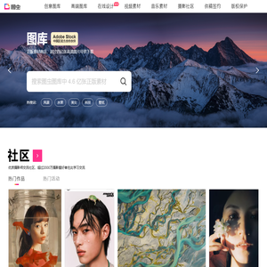 图虫网