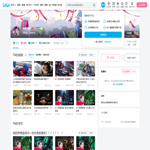 冰雕视听的个人空间
