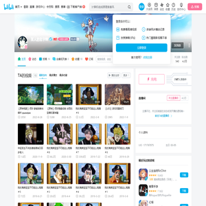 某人的名字啊的个人空间