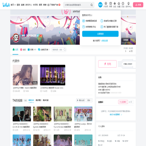 bili