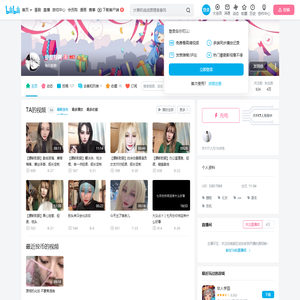 是腰断啊的个人空间