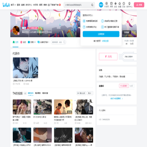 倆男的个人空间