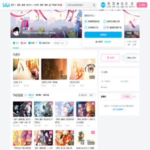 JF·下弦的个人空间
