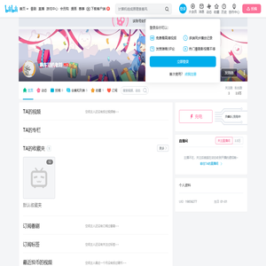 飙车司机老刘的个人空间