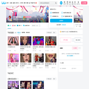 你卡妈Jessica的个人空间
