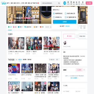 一只宅小南的个人空间