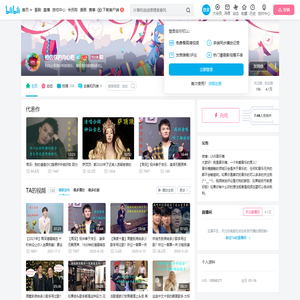 南充K歌房的个人空间